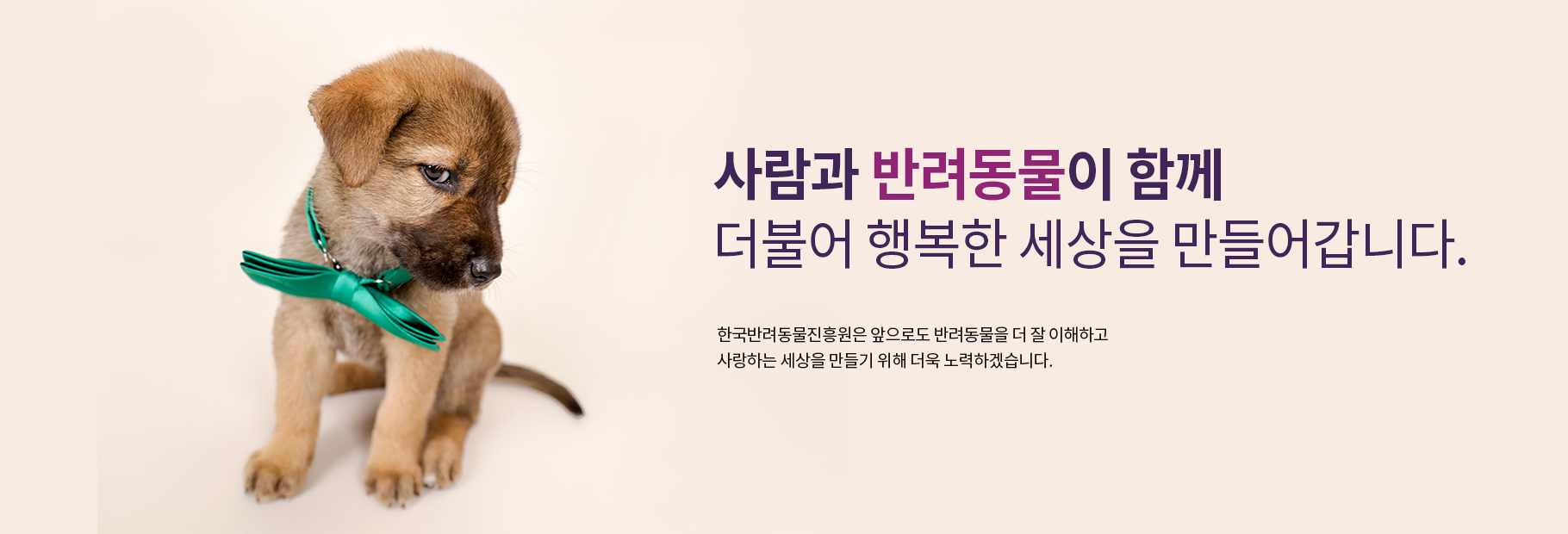 [231108]-메인-이미지2.png